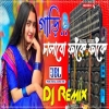Ami Gari Chalabi Fake Fake - Dj Purulia Matal Dance