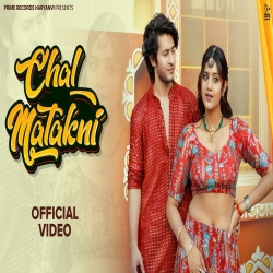 Chal Matkani - Anjali Arora, Raj Mawar Mp3 Song