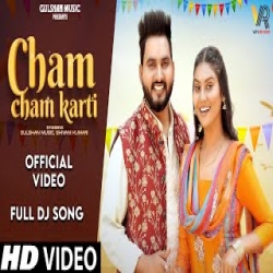 Cham Cham Karti - Gulshan Music, Komal Chaudhary Mp3 Song
