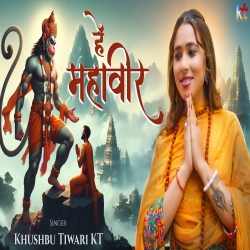 Hey Mahaveer Karo Kalyan - Khushbu Tiwari Kt Mp3 Song
