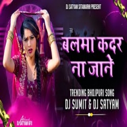 Balma Kadar Na Jaane Dj Mp3 Song