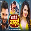Darade Me Garde - Khesari Lal Yadav, Karishma Kakkar