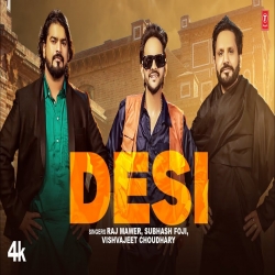 Desi - Raj Mawar, Subhash Foji, Vishvajeet Choudhary Mp3 Song