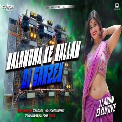 Balamuwa Ke Ballam Dj Mp3 Song