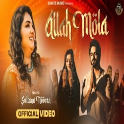 Allah Mola - Nooran Sisters Sultana Nooran Mp3 Song