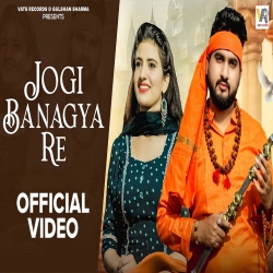 Jogi Bangya Re - UK Haryanv Mp3 Song