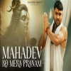 Mahadev Ko Mera Pranam - Hashtag Pandit