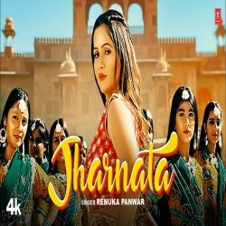 Jharnata - Renuka Panwar, Feat. Kavita Joshi Mp3 Song