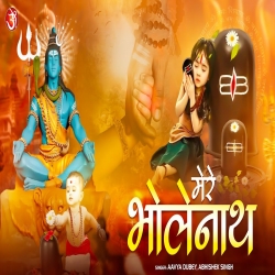 Har Har Shambhu - Aavya Dubey, Abhishek Rajput Mp3 Song
