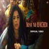Mai Ni Bachdi - Ahen, Raj Ranjodh, Abbu