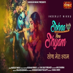 Sohna Mera Shyam - Inderjit Nikku Mp3 Song