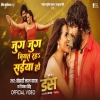 Jug Jug Jiyat Raha Saiya Ho - Khesari Lal Yadav, Priyanka Singh