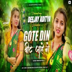 Khortha Dj Mp3 Song