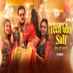 Teen Goo Sali - Arvind Akela Kallu Mp3 Song