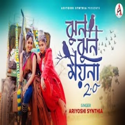 Jhun Jhun Moyna 2.0 - Ariyoshi Mp3 Song