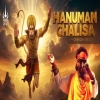 Hanuman Chalisa - Chandan Shetty