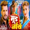 Mood Naikhe - Khesari Lal Yadav. Shilpi Raj