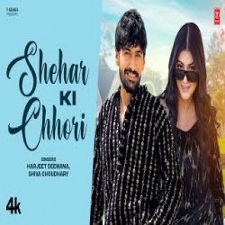 Shehar Ki Chhori - Shiva Choudhary, Harjeet Deewana Mp3 Song