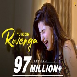 Tu Ik Din Rovenga - Guri Othian Mp3 Song