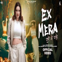 Ex Mera - Anjali99 Mp3 Song