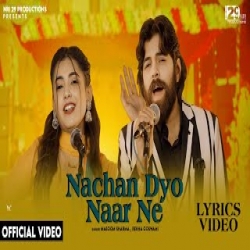 Nachan Dyo Naar Ne - Masoom Sharma, Rekha Goswami Mp3 Song