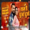 Shaam Hai Dhuan Dhuan - Khesari Lal Yadav, Shristi Bharti