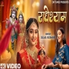 Radhe Shyaam - Sejal Keshari