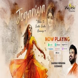 Joganiya - Gaurav Krishna Goswami Mp3 Song