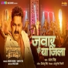 Jawar Ho Jila - Power Star Pawan Singh