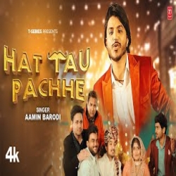 Hat Tau Pachhe - Aamin Barodi Mp3 Song