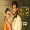 Sohna Sohni - Sabba, Gurlez Akhtar