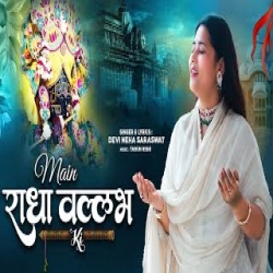 Main Radha Vallabh Ki - Devi Neha Saraswat Mp3 Song
