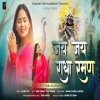 Jai Jai Radha Raman - Devi Neha Saraswat