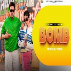 BOMB - Kuldeep Rasila Mp3 Song