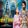 Bhole 7 Janam - Moni Hooda