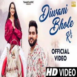 Diwani Bhole Ki - Gulshan, Anjali 99 Mp3 Song