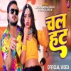 Chal Hat - Arvind Akela Kallu, Punita Priya