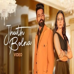 Jhuth Bolna - Raj Mawar Mp3 Song