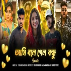 Ashi Bole Gelo Bondhu Rap Mp3 Song