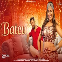 Bateu - Shiva Choudhary Mp3 Song