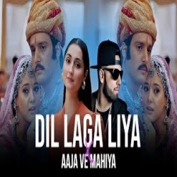 il Laga Liya X Aaja We Mahiya - Mashup 2025 Mp3 Song