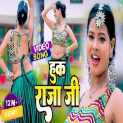 Lagayi Dinhi Choliya Ke Hook - Arvind Akela Kalluji Mp3 Song