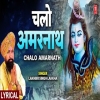 Chalo Amarnath - Lakhbir Singh Lakkha
