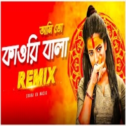 Kaudi Wala Remix Mp3 Song