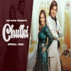 Chutki - Raj Mawar, Mohini Patel