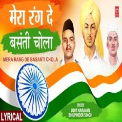 Mera Rang De Basanti Chola - Udit Narayan, Bhupinder Singh Mp3 Song
