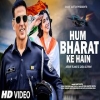 Hum Bharat Ke Hain - Sarit Dutta