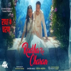 Radha Ke Charan - Vishal Mishra Mp3 Song