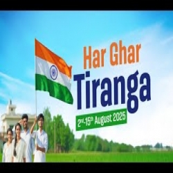 Har Ghar Tiranga (15th August Specia) Mp3 Song