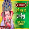 Teri Jai Ho Ganesh - Saleem